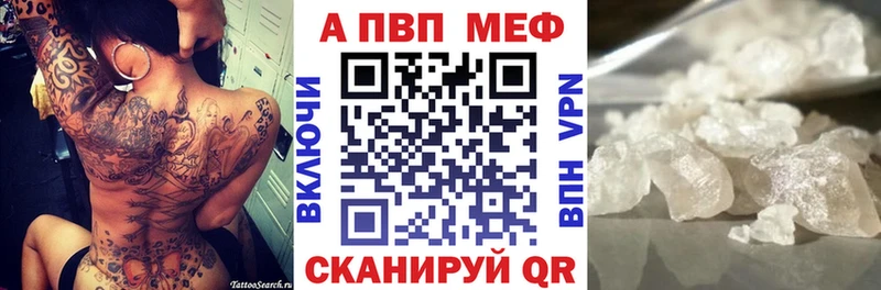 купить наркоту  Микунь  сайты даркнета Telegram  APVP СК 