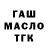 Кетамин VHQ Muody Montana