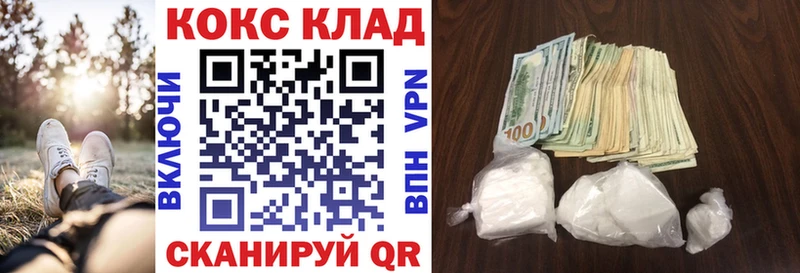 Кокаин Колумбийский  Микунь 