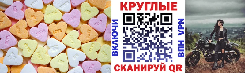 ЭКСТАЗИ Дубай  Микунь 