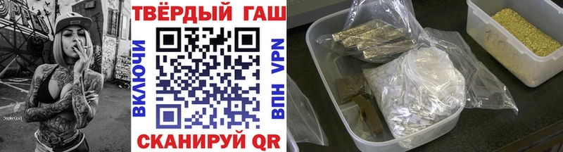 сколько стоит Микунь Гашиш убойный