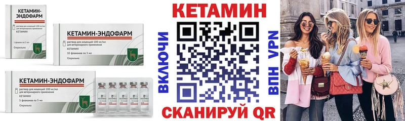 хочу   Микунь  mega tor  Кетамин VHQ 