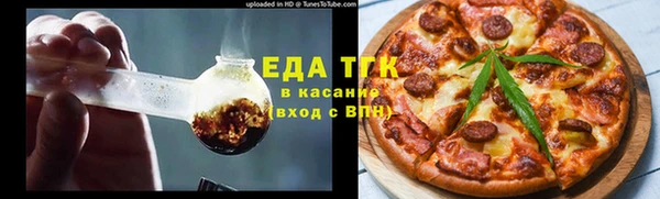 наркотики Алзамай
