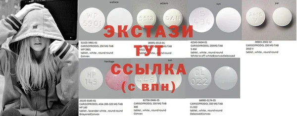 ГАЛЛЮЦИНОГЕННЫЕ ГРИБЫ Алексеевка