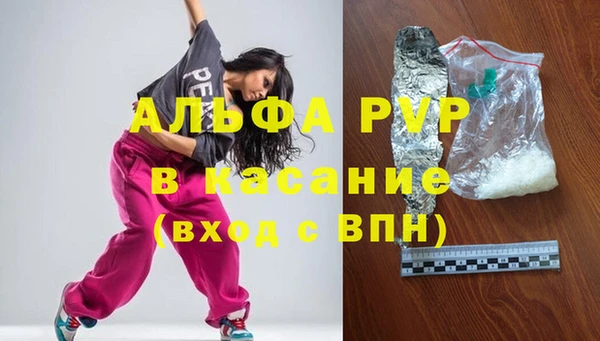 наркотики Алзамай
