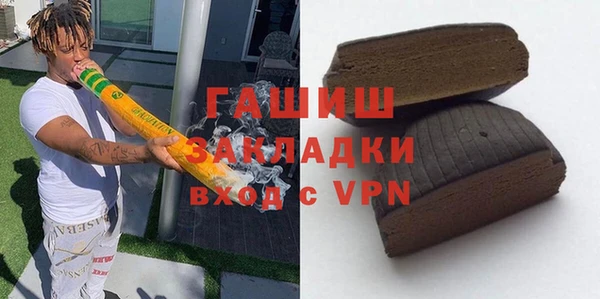 ГАЛЛЮЦИНОГЕННЫЕ ГРИБЫ Алексеевка