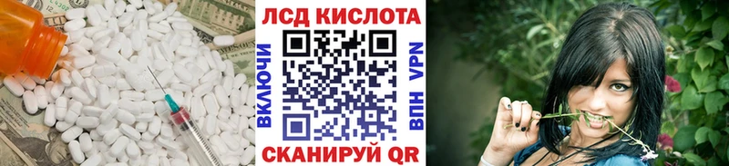 где найти   сайты даркнета официальный сайт  ЛСД экстази кислота  Микунь 