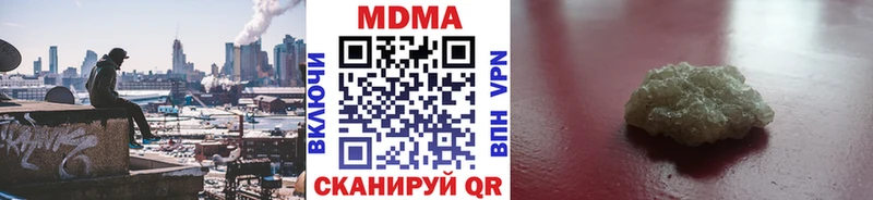 MDMA молли  Микунь 