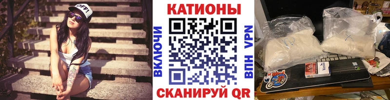 MEGA рабочий сайт  Микунь  Меф VHQ 