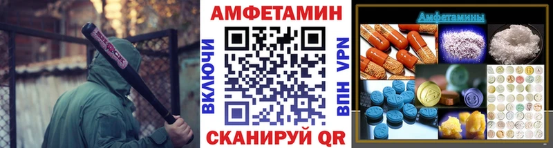 цена наркотик  omg как войти  МЕТАМФЕТАМИН витя  Микунь 