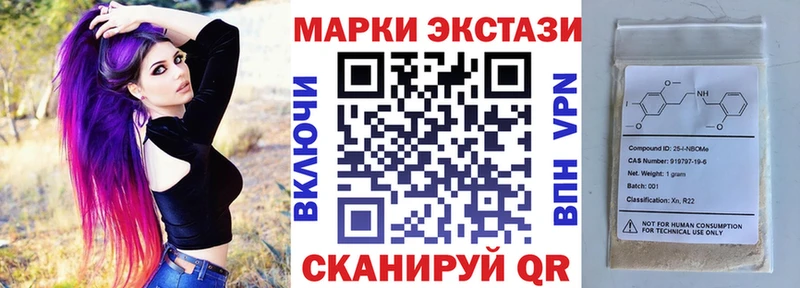 Наркотические марки 1500мкг  маркетплейс состав  Микунь 