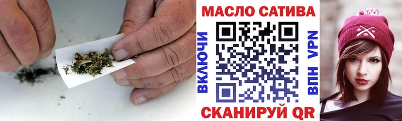 закладки  Микунь  ТГК вейп 